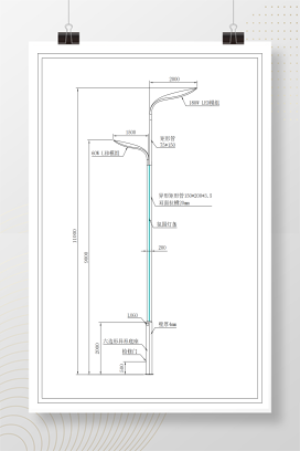 11米异形高低臂、9米异形单臂